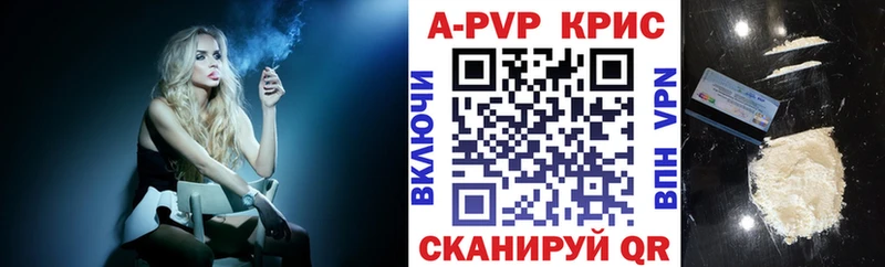 Купить  Галич  APVP мука 