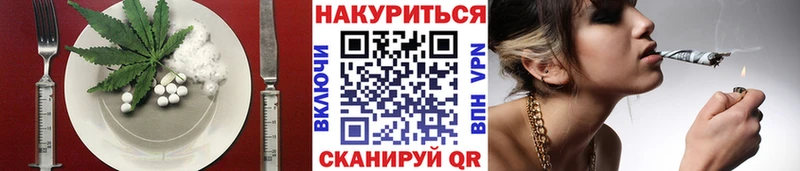 Купить  Галич  Еда ТГК марихуана 