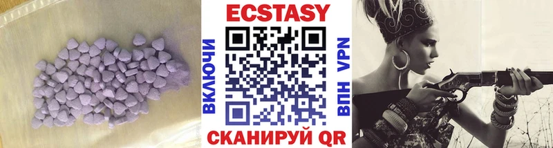 Купить закладки  Галич  ЭКСТАЗИ mix 