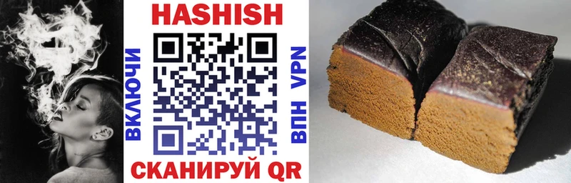 Купить где  Галич  Гашиш гашик 
