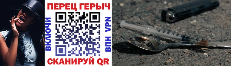ГЕРОИН гречка  Купить закладки  Галич 
