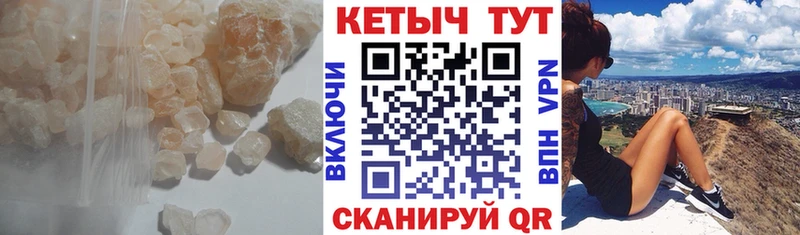 КЕТАМИН VHQ  Купить  Галич 