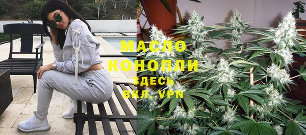 прущая мука Аркадак