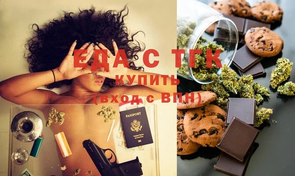 бутик Армянск