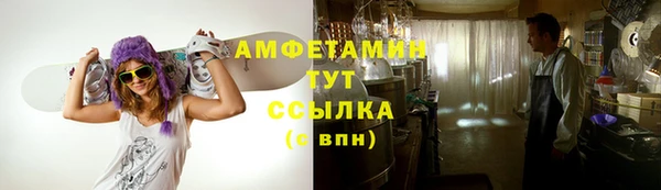 прущая мука Аркадак