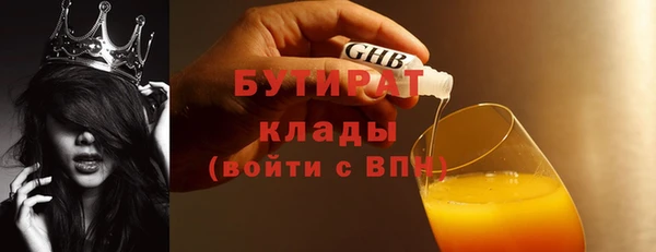 меф Арсеньев
