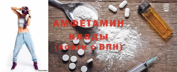 спиды Алексин