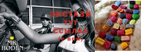 бутик Армянск