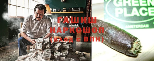 бутик Армянск