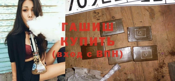 бутик Армянск