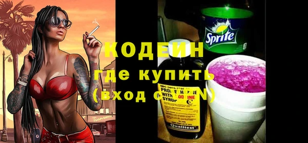 спиды Алексин