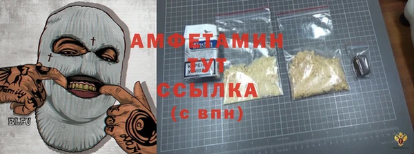 прущая мука Аркадак
