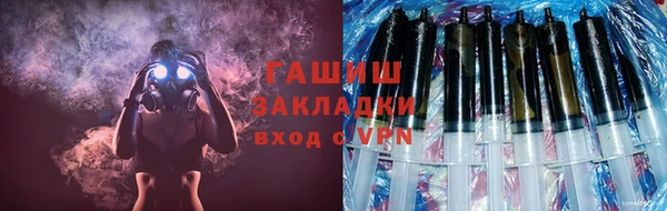 бутик Армянск