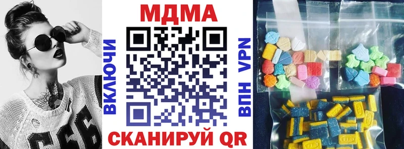 Купить закладки  Галич  MDMA crystal 